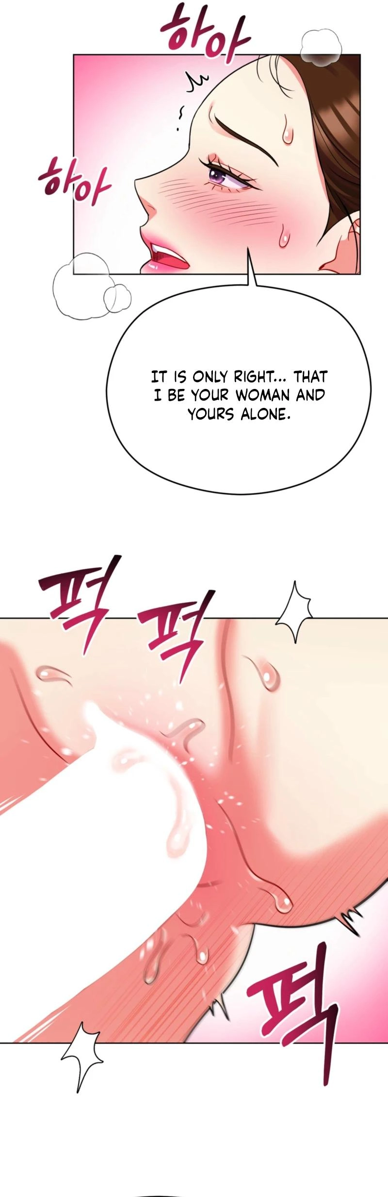 The Crimson Bride Chapter 36 page 6 - 