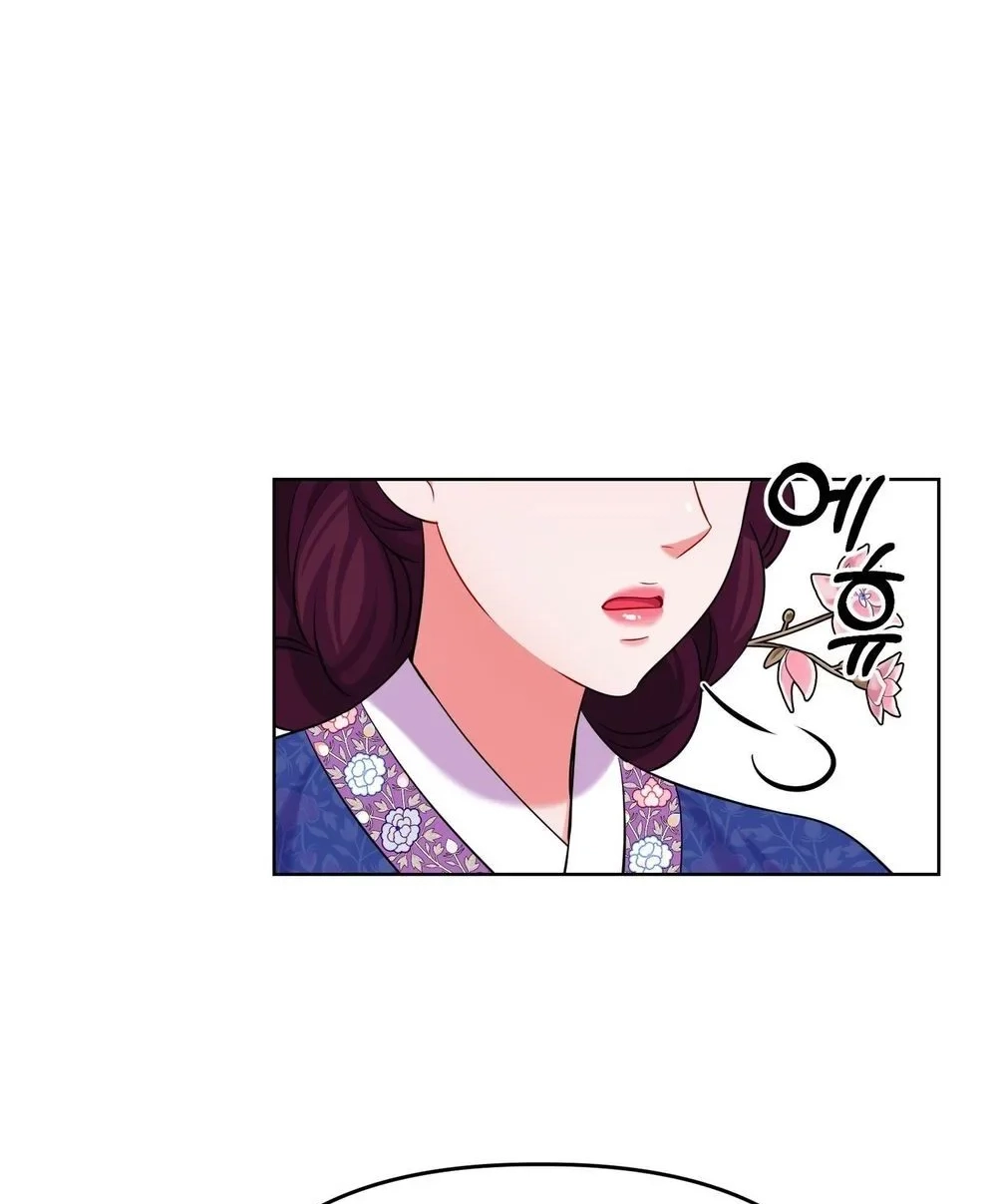 The Crimson Bride Chapter 37 page 25 - 