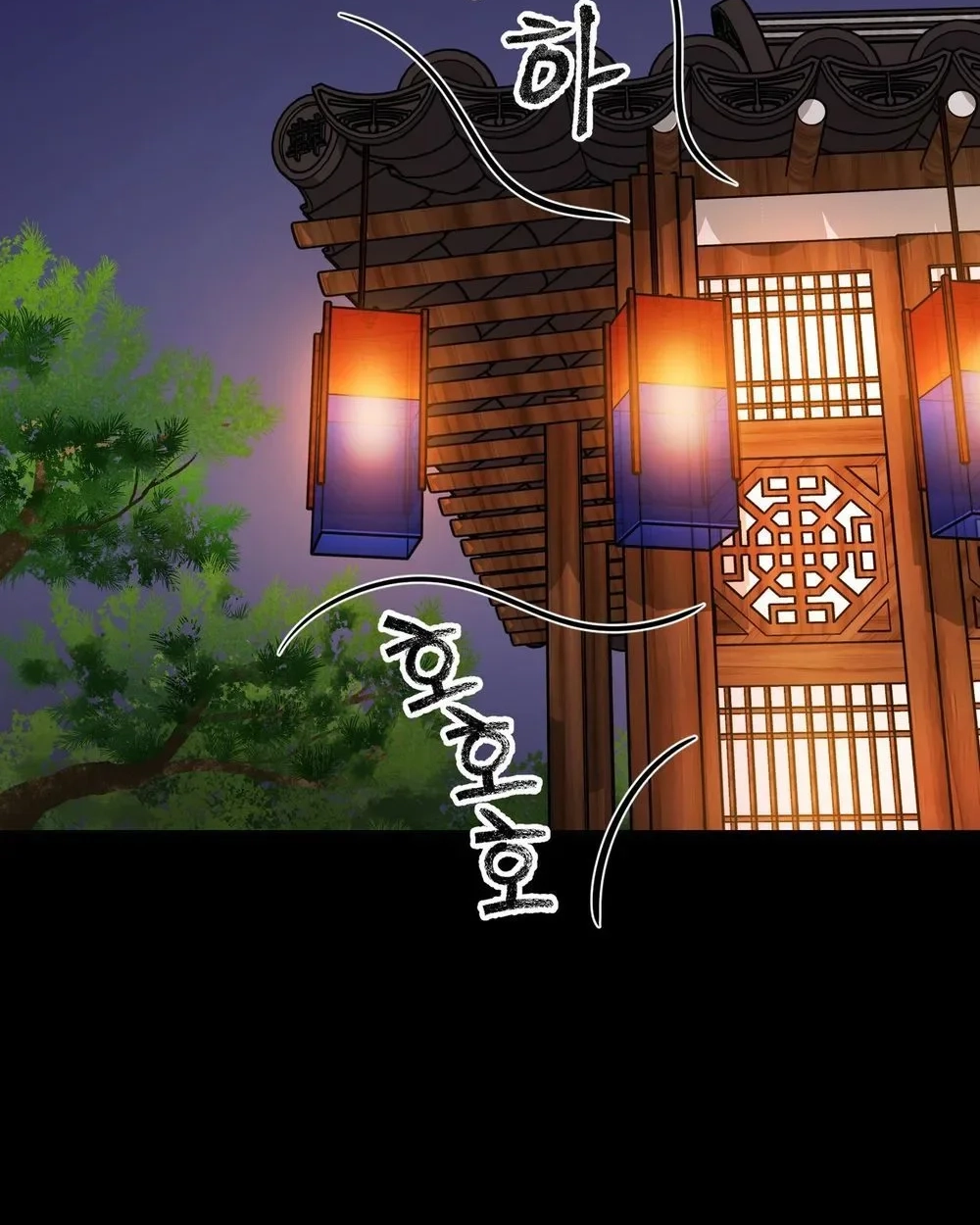 The Crimson Bride Chapter 37 page 39 - 