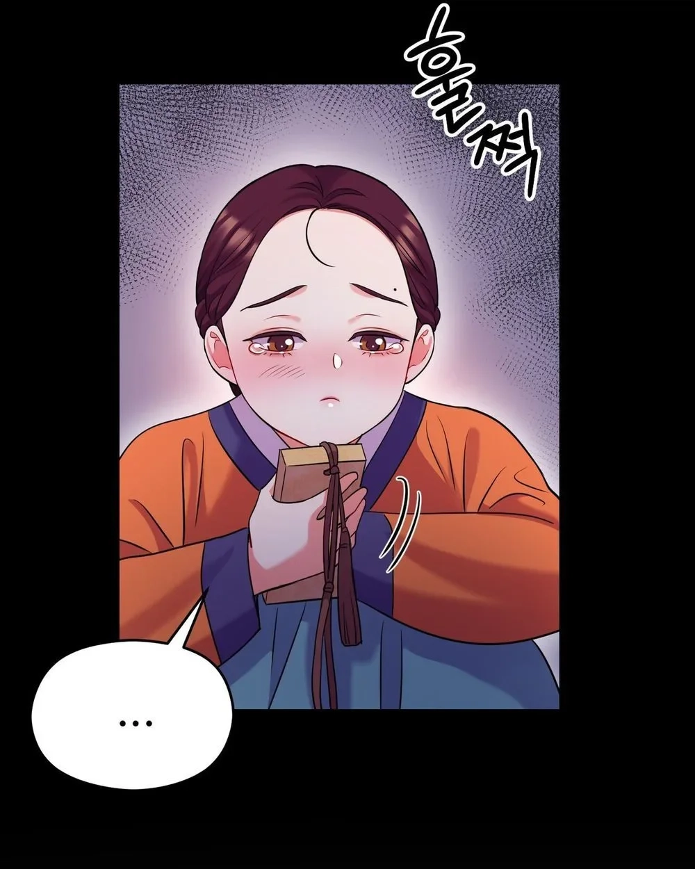 The Crimson Bride Chapter 37 page 46 - 