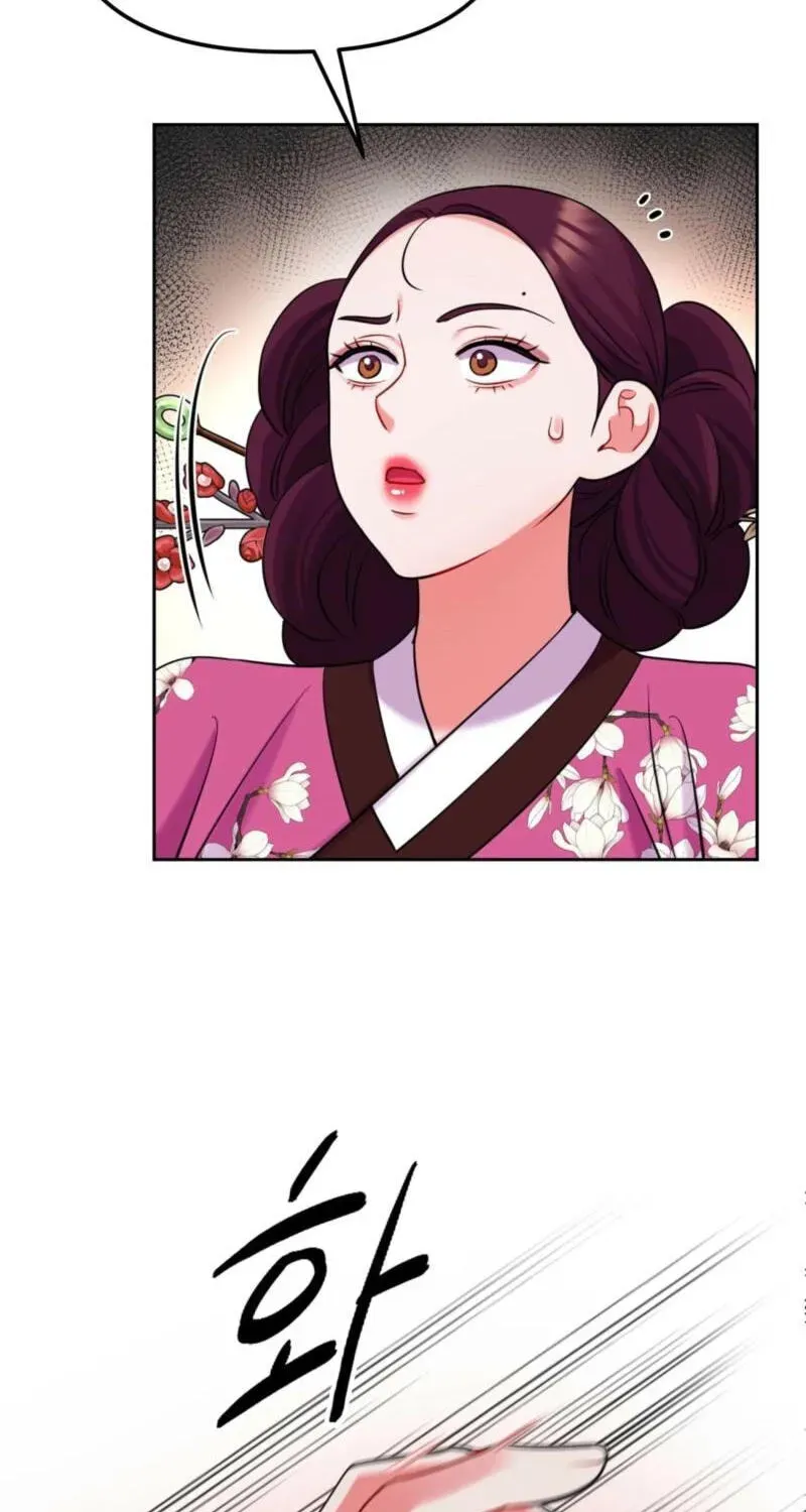 The Crimson Bride Chapter 39 page 19 - 