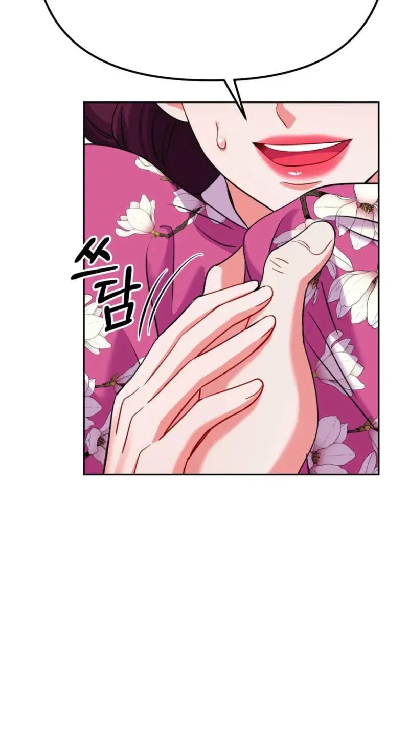 The Crimson Bride Chapter 39 page 46 - 