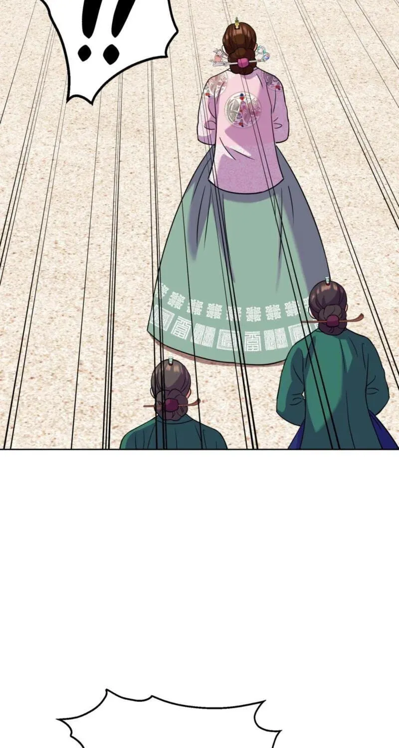 The Crimson Bride Chapter 40 page 12 - 