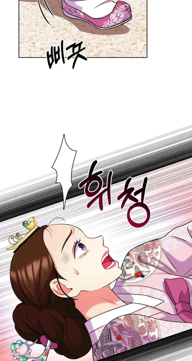 The Crimson Bride Chapter 40 page 27 - 