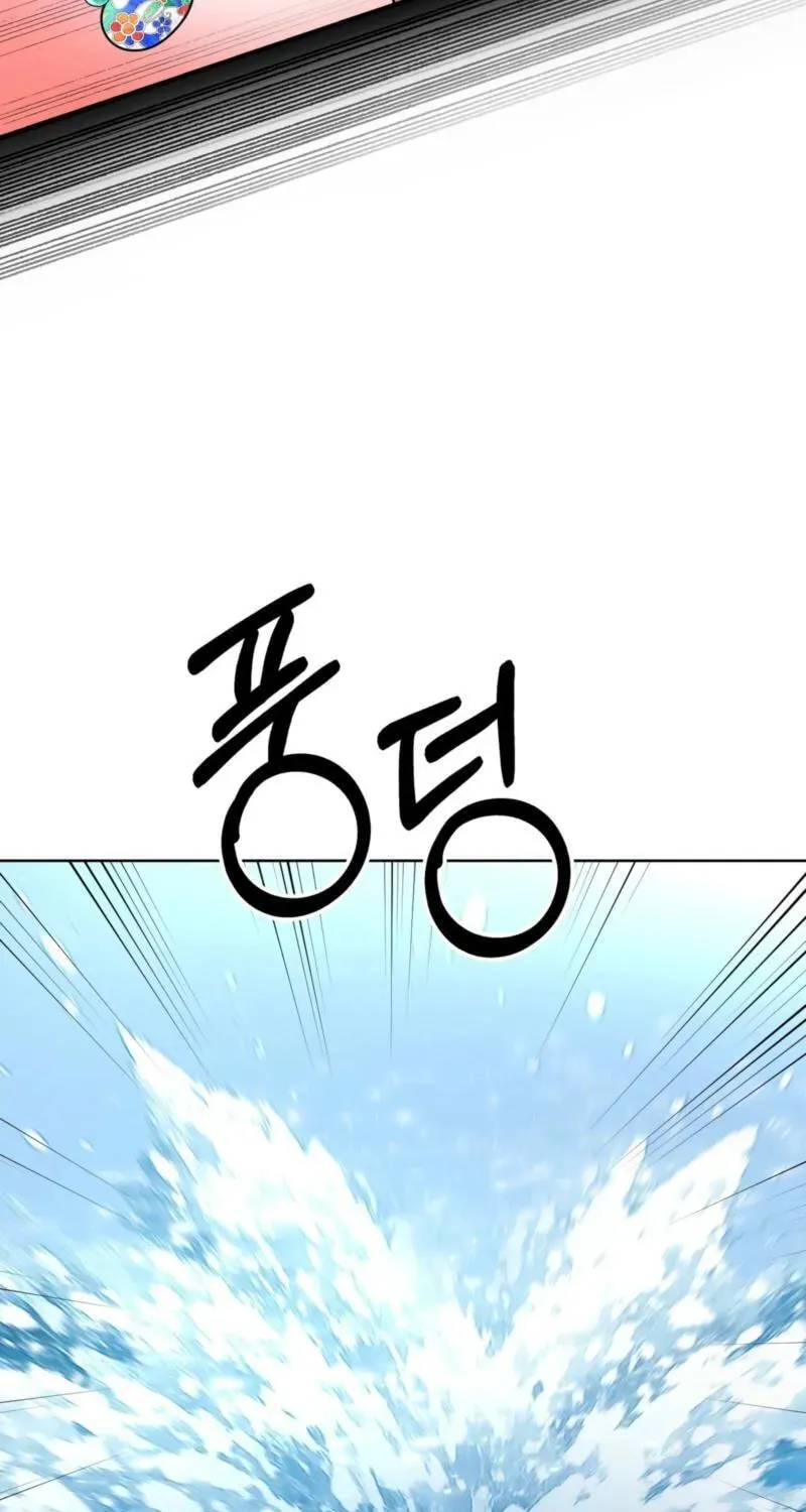 The Crimson Bride Chapter 40 page 28 - 