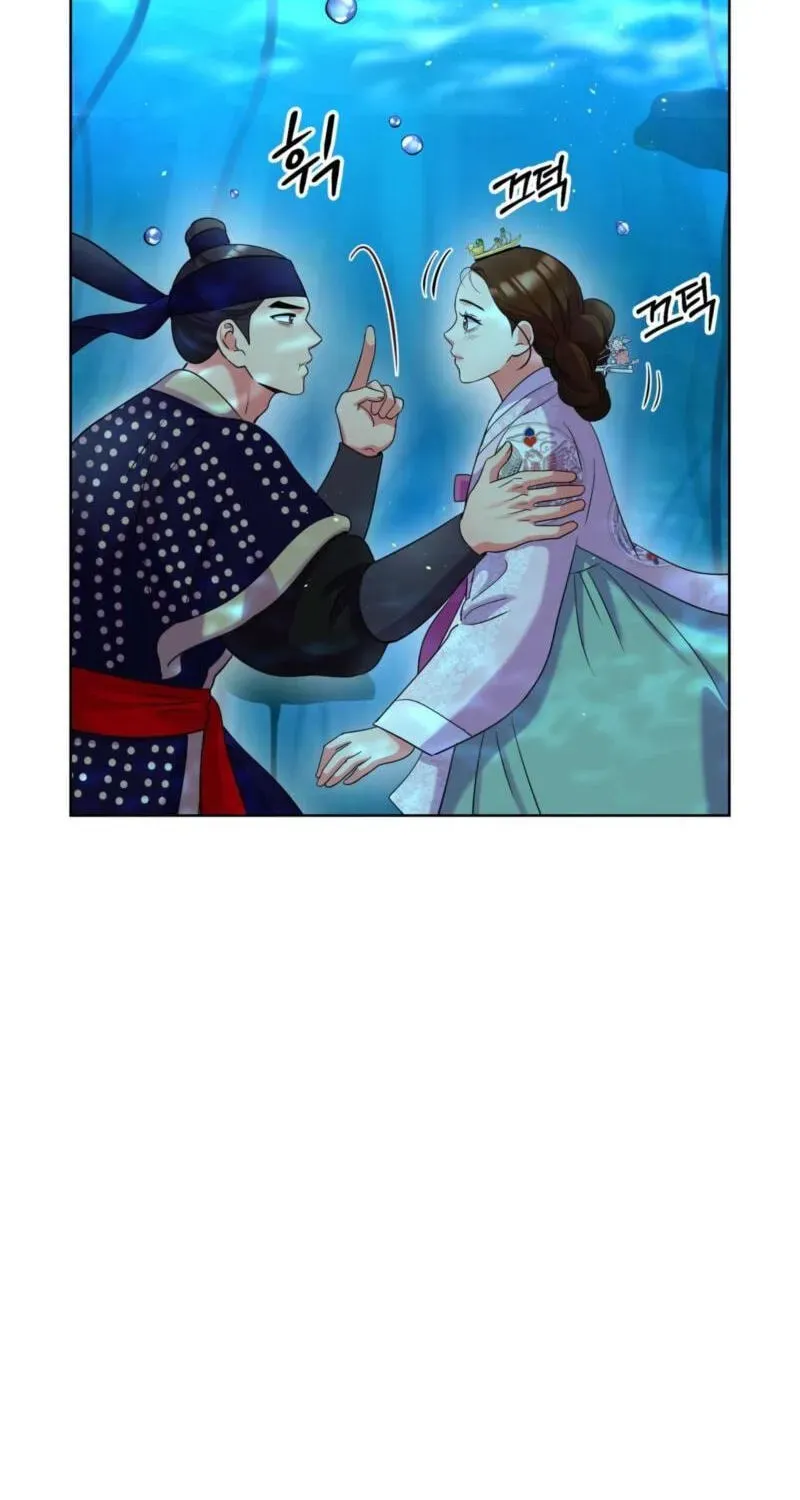 The Crimson Bride Chapter 40 page 55 - 
