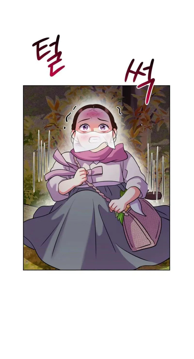 The Crimson Bride Chapter 41 page 21 - 