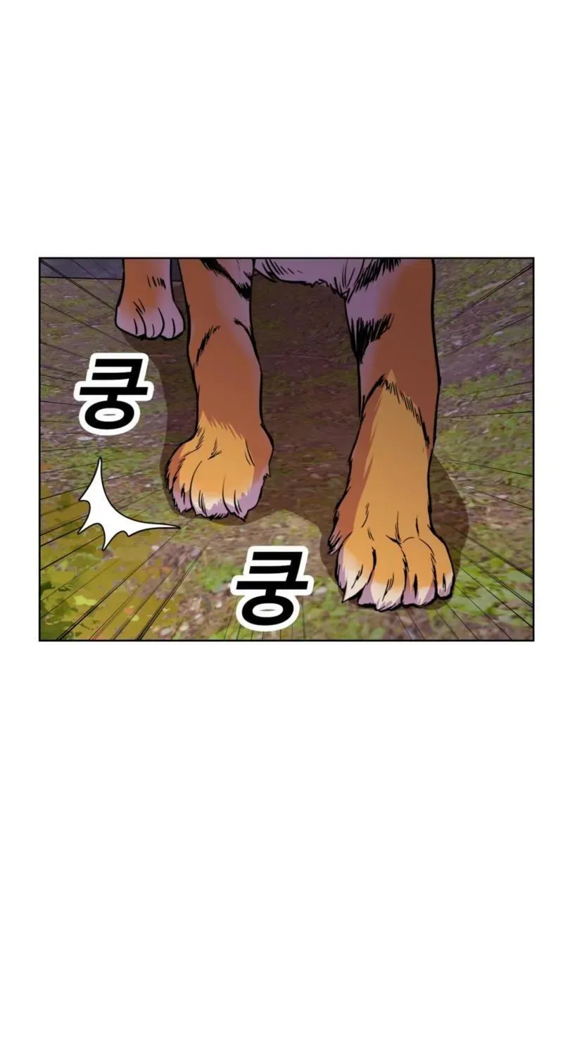 The Crimson Bride Chapter 41 page 22 - 