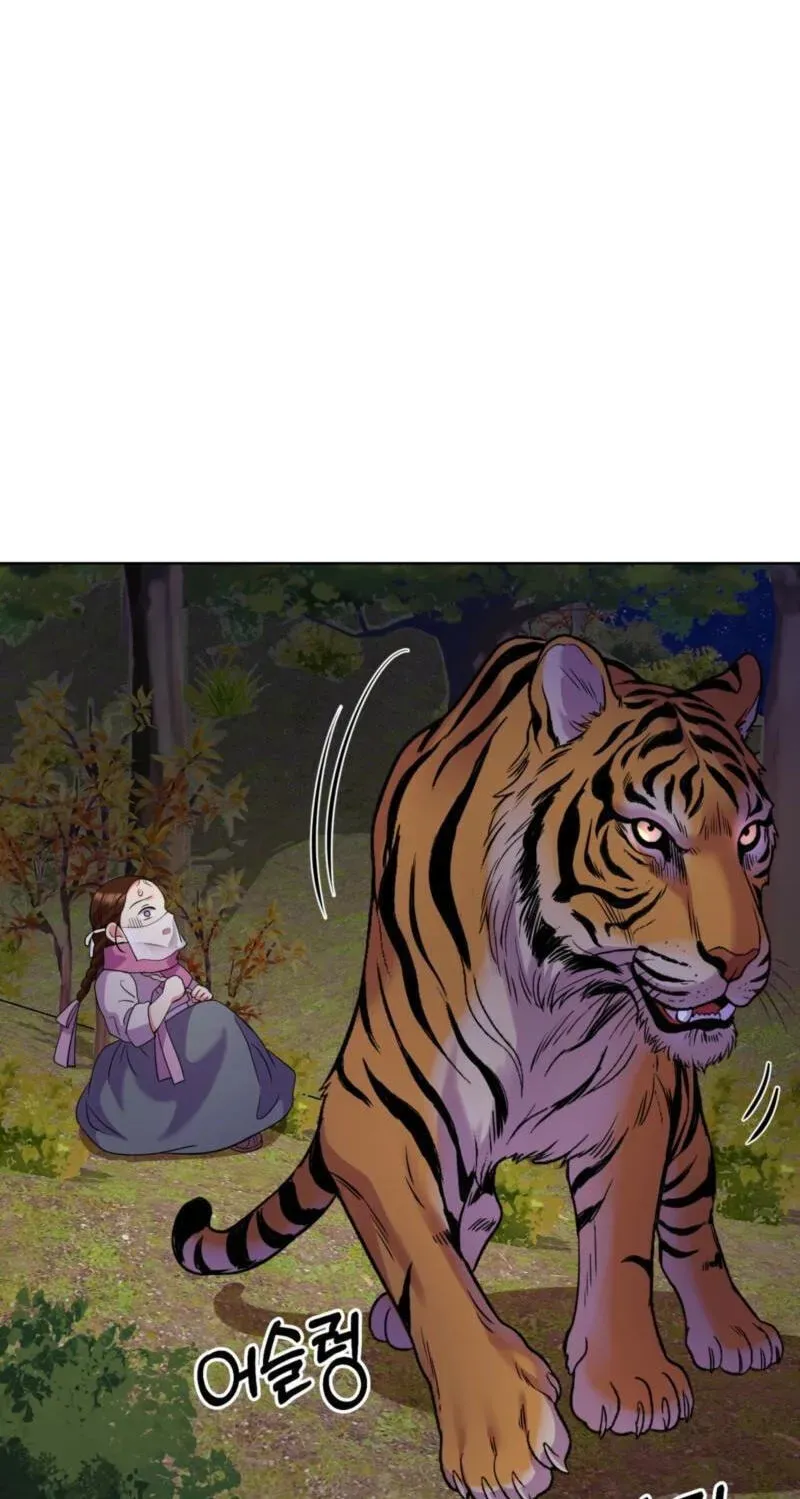 The Crimson Bride Chapter 41 page 43 - 
