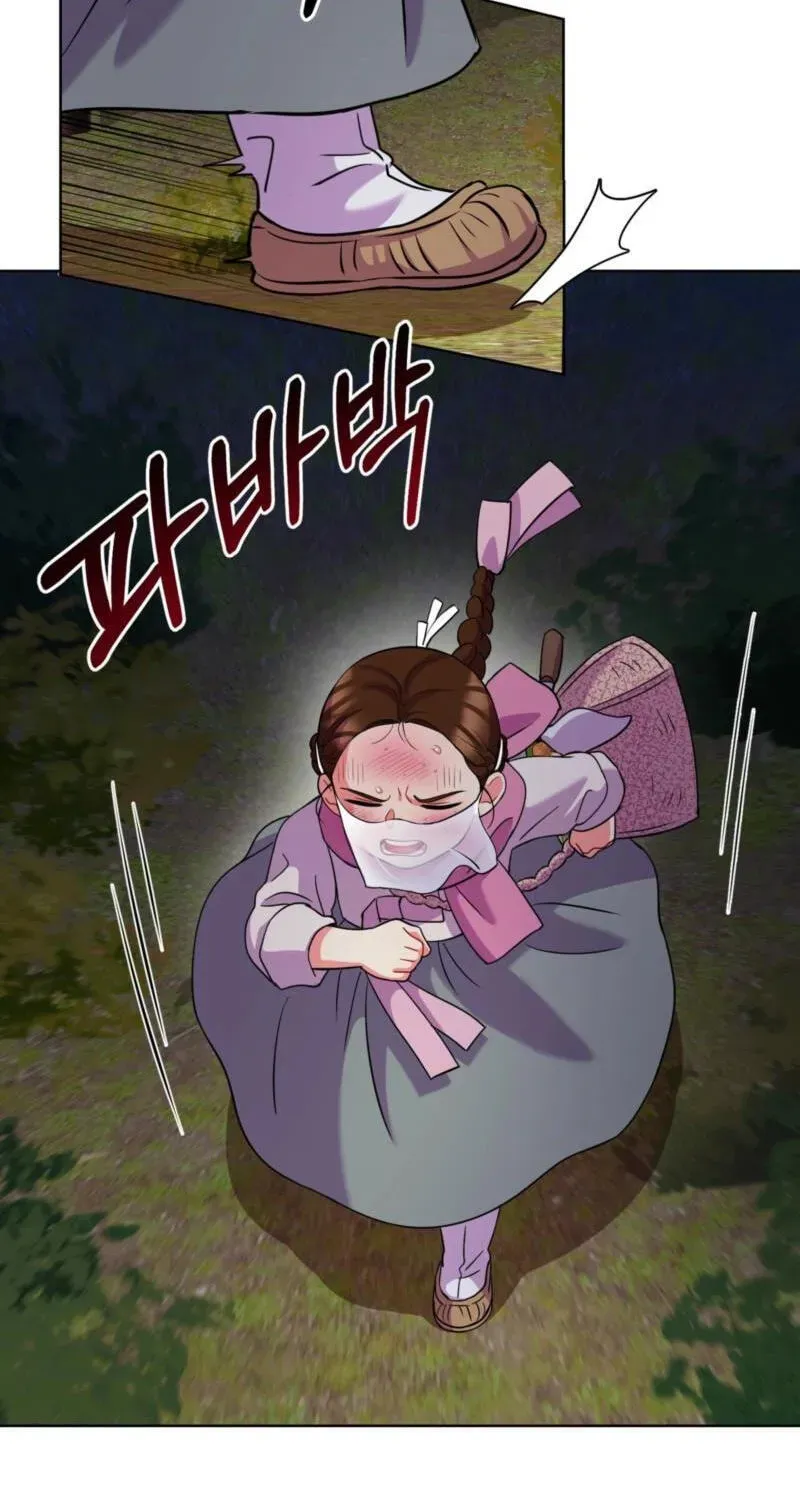 The Crimson Bride Chapter 41 page 45 - 