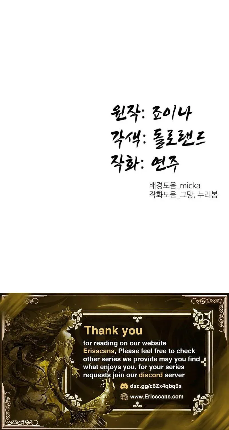 The Crimson Bride Chapter 41 page 90 - 