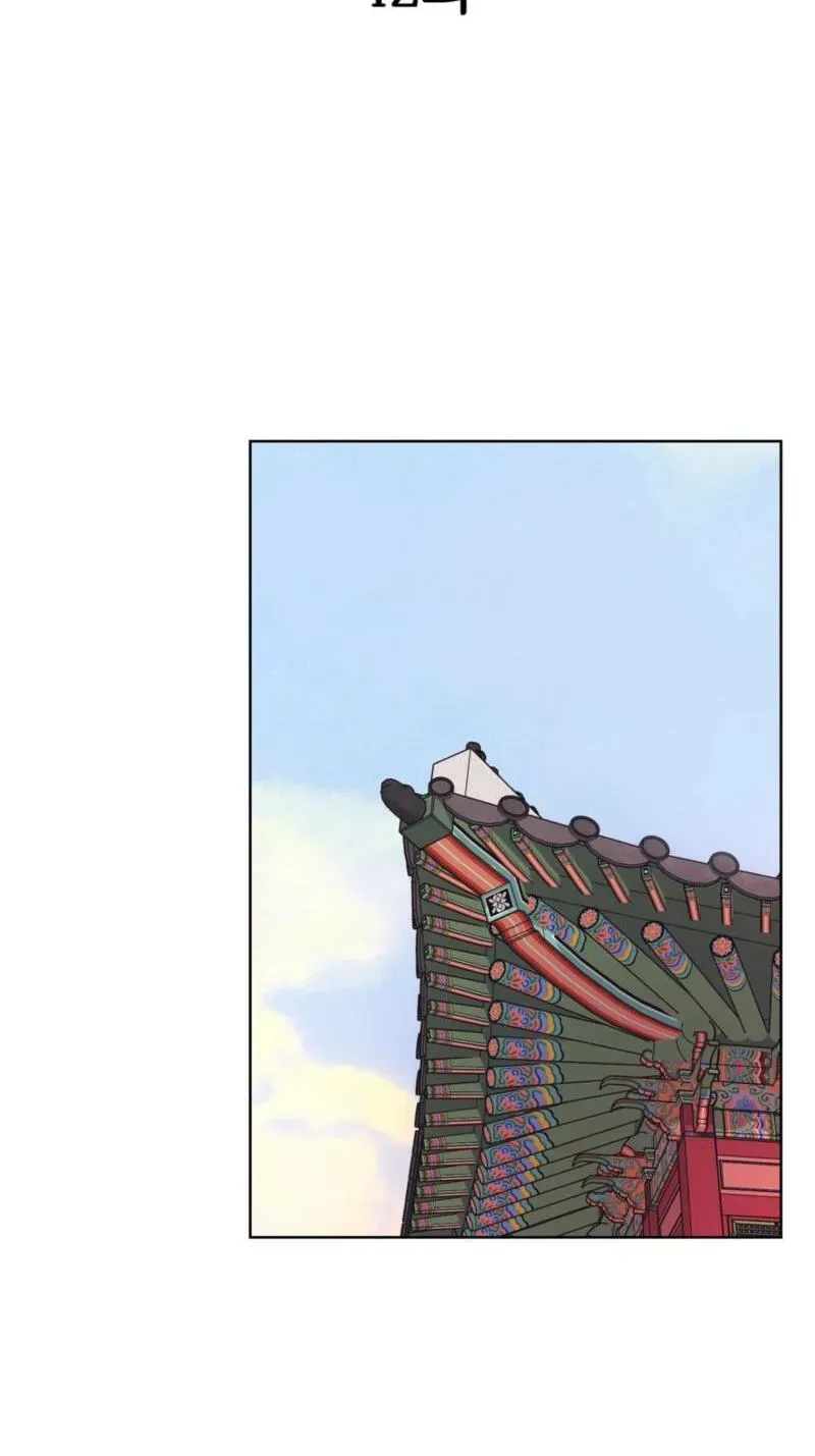 The Crimson Bride Chapter 42 page 3 - 