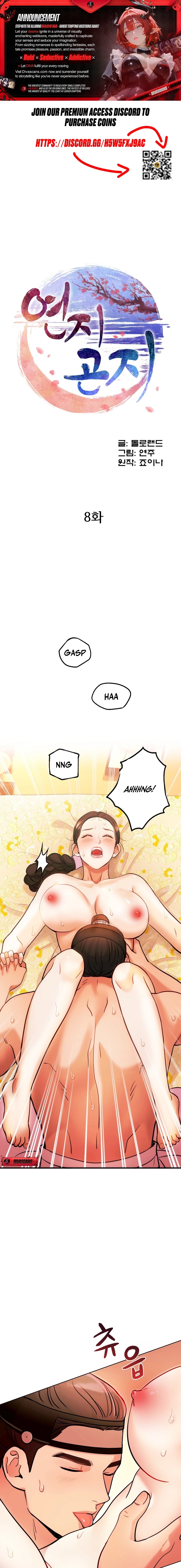 The Crimson Bride Chapter 8 page 1 - 