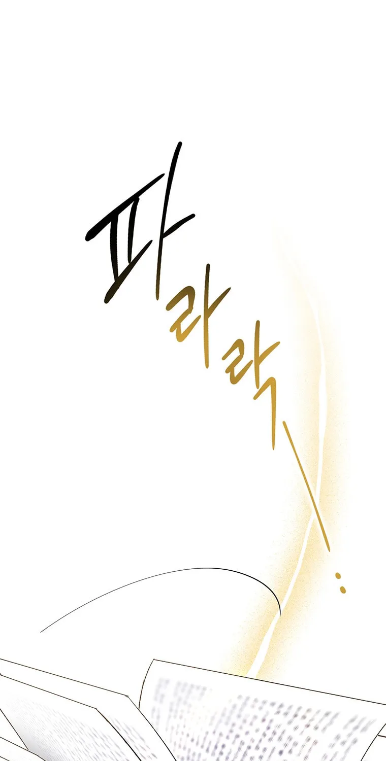 The Crimson Lady Chapter 2 page 60 - 