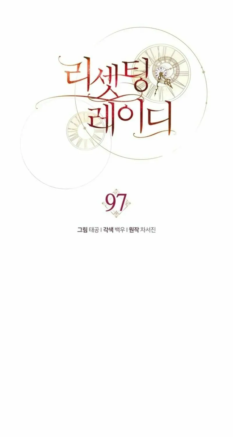 The Crimson Lady Chapter 97 page 49 - 