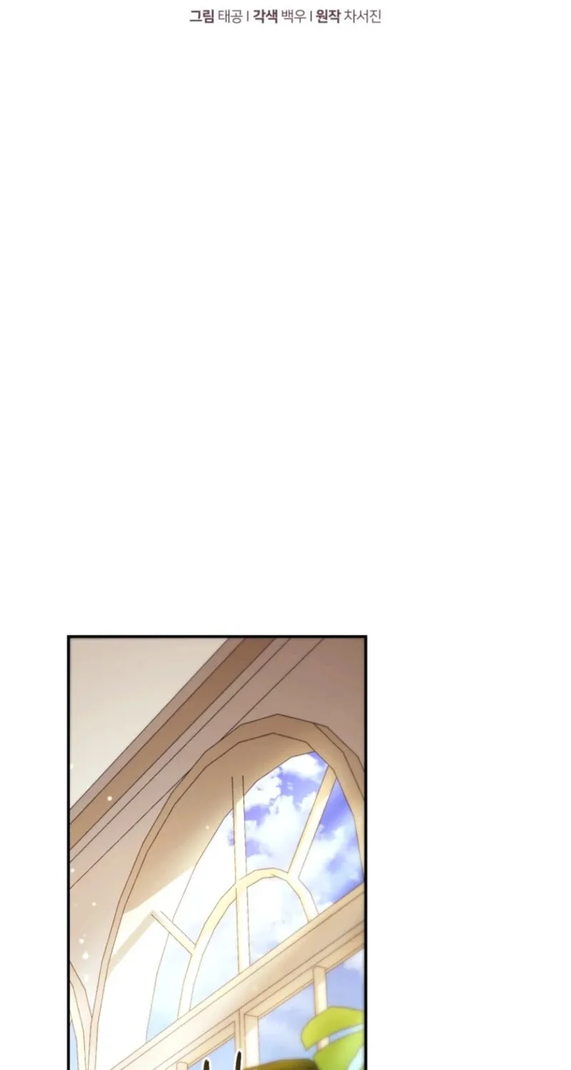 The Crimson Lady Chapter 99 page 47 - 