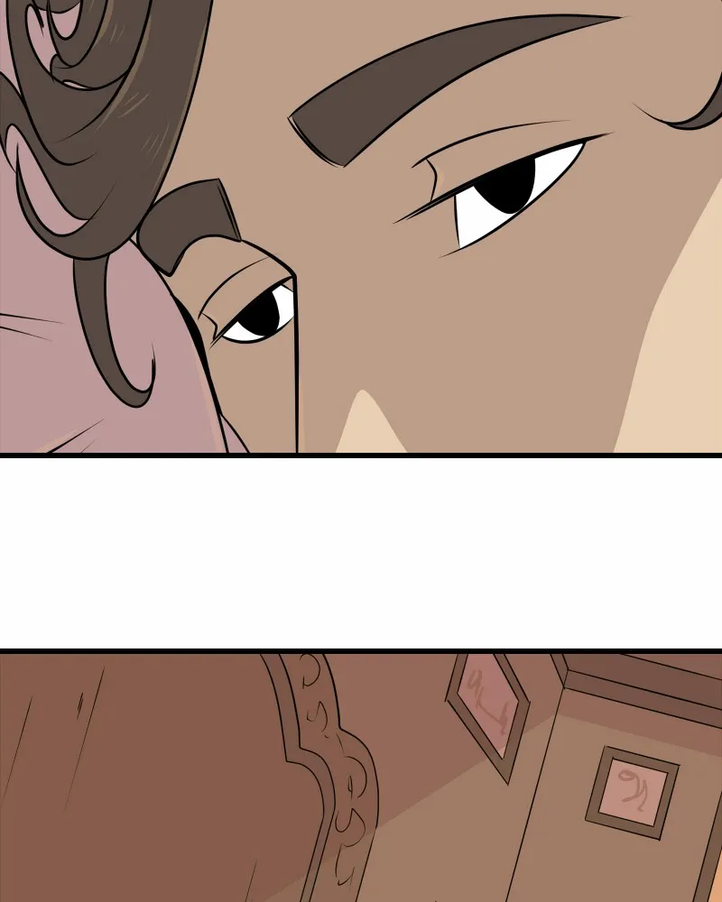 The Croaking Chapter 255 page 2 - 