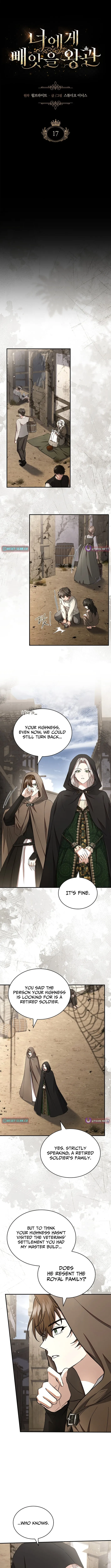 The Crown I Will Seize Chapter 17 page 4 - 