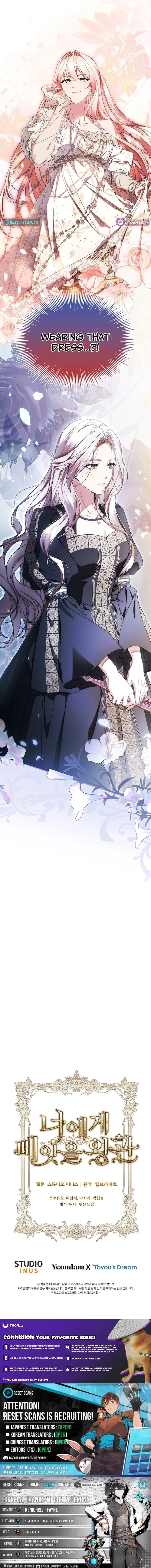 The Crown I Will Seize Chapter 20 page 11 - 