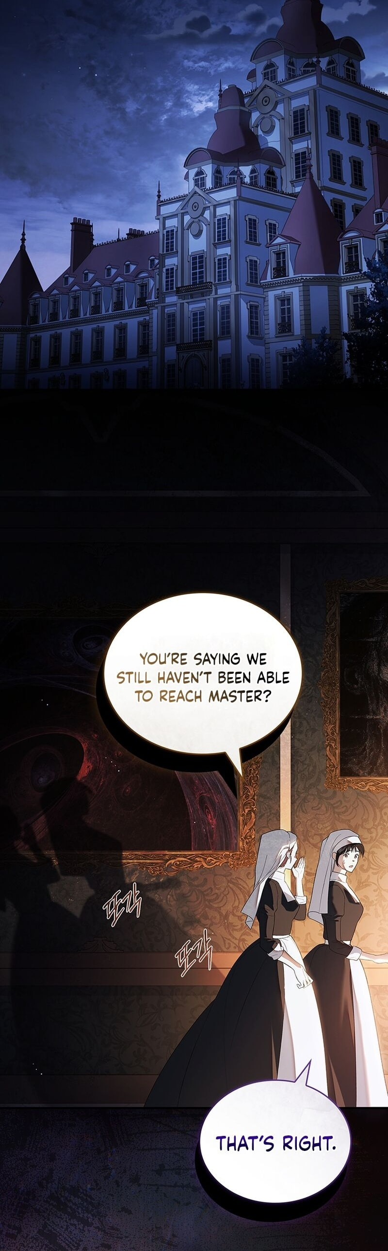 The Crown I Will Seize Chapter 27 page 11 - 