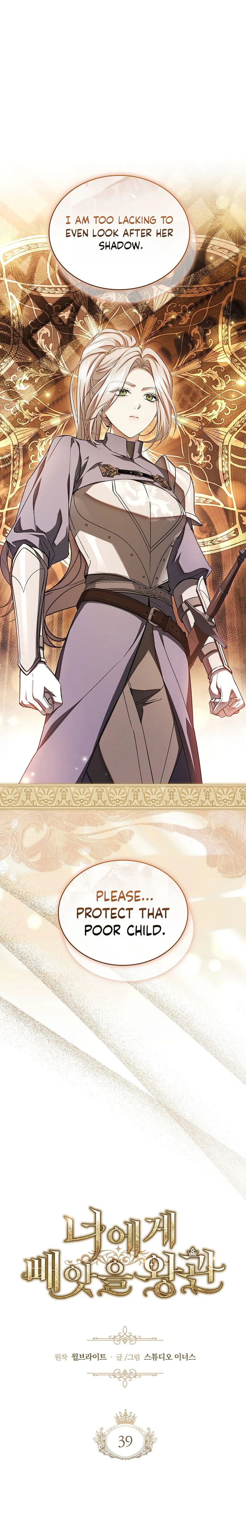 The Crown I Will Seize Chapter 39 page 16 - 
