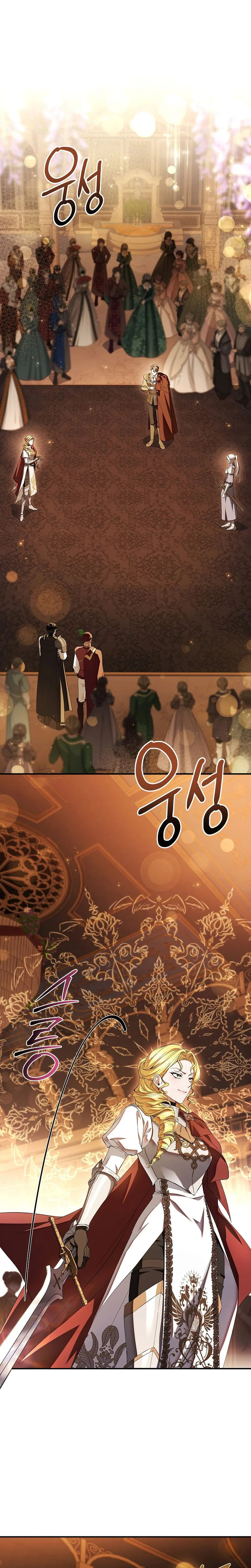 The Crown I Will Seize Chapter 39 page 17 - 