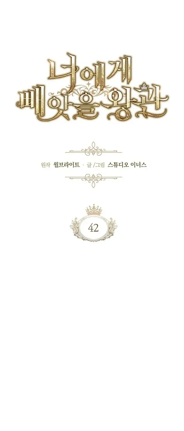 The Crown I Will Seize Chapter 42 page 36 - 