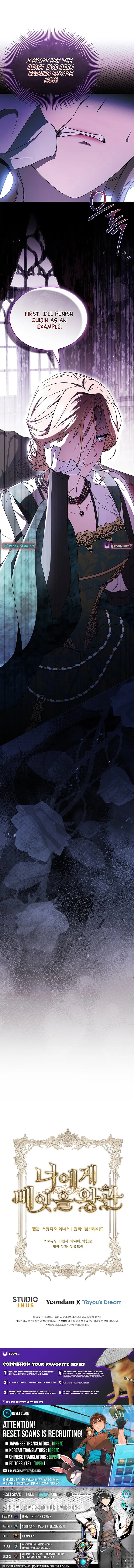 The Crown I Will Seize Chapter 7 page 15 - 