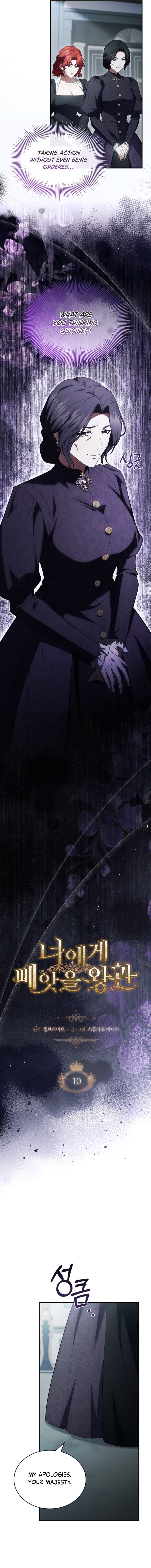 The Crown I Will Take From You Chapter 10 page 4 - 