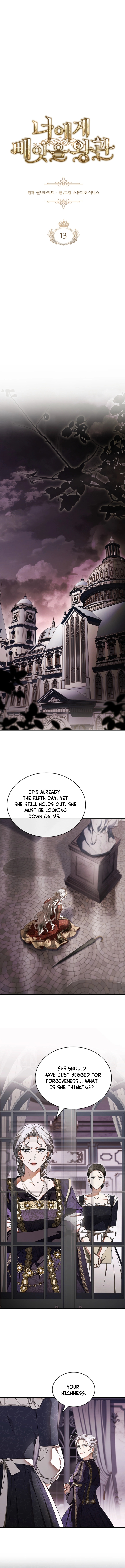The Crown I Will Take From You Chapter 13 page 4 - 
