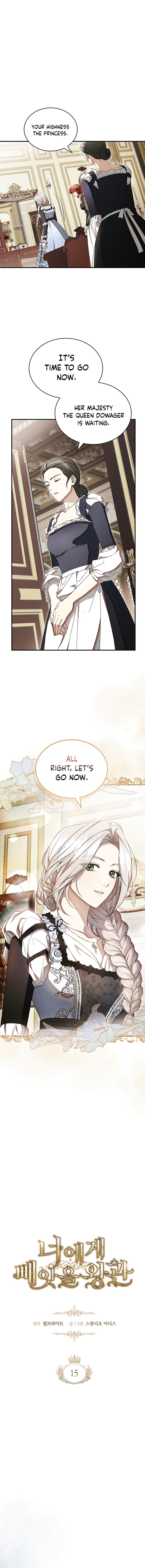 The Crown I Will Take From You Chapter 15 page 2 - 