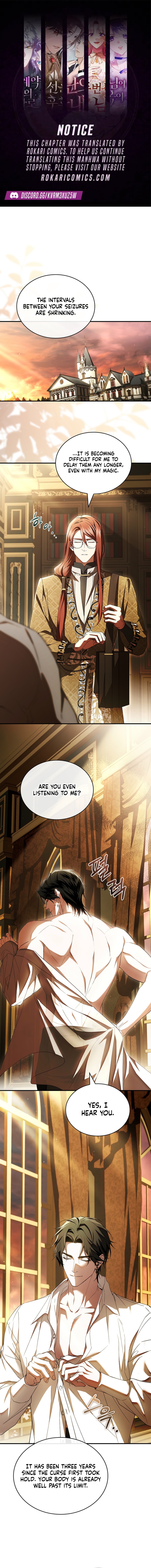 The Crown I Will Take From You Chapter 17 page 1 - 