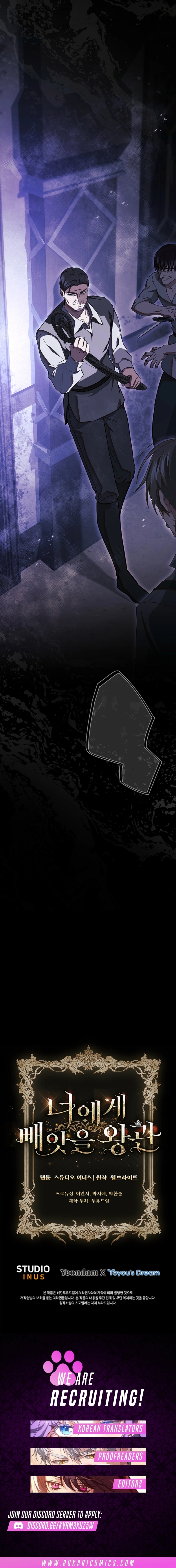 The Crown I Will Take From You Chapter 18 page 15 - 