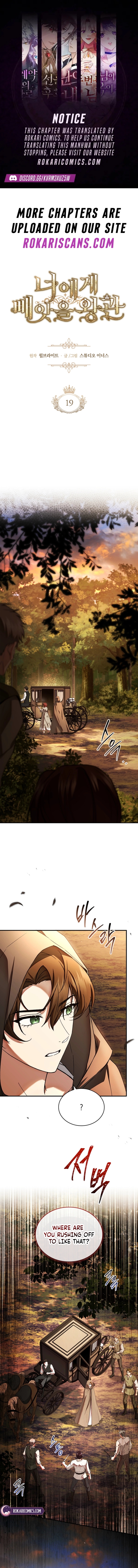 The Crown I Will Take From You Chapter 19 page 1 - 