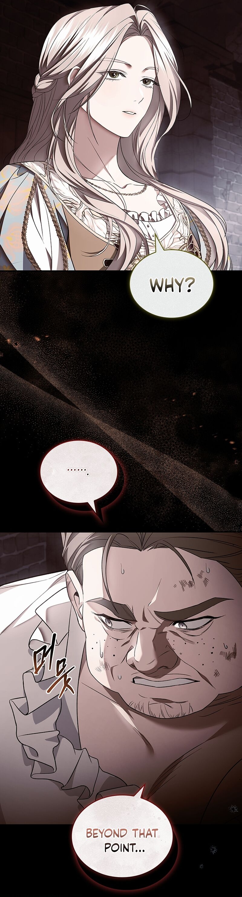 The Crown I Will Take From You Chapter 27 page 17 - 