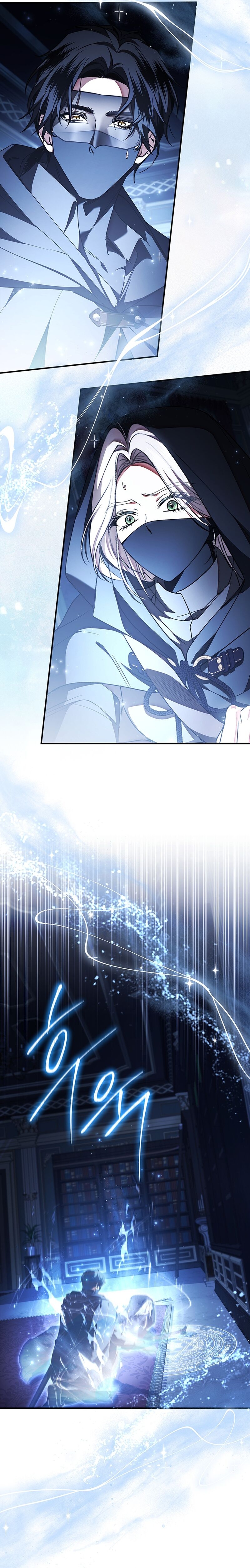 The Crown I Will Take From You Chapter 27 page 25 - 