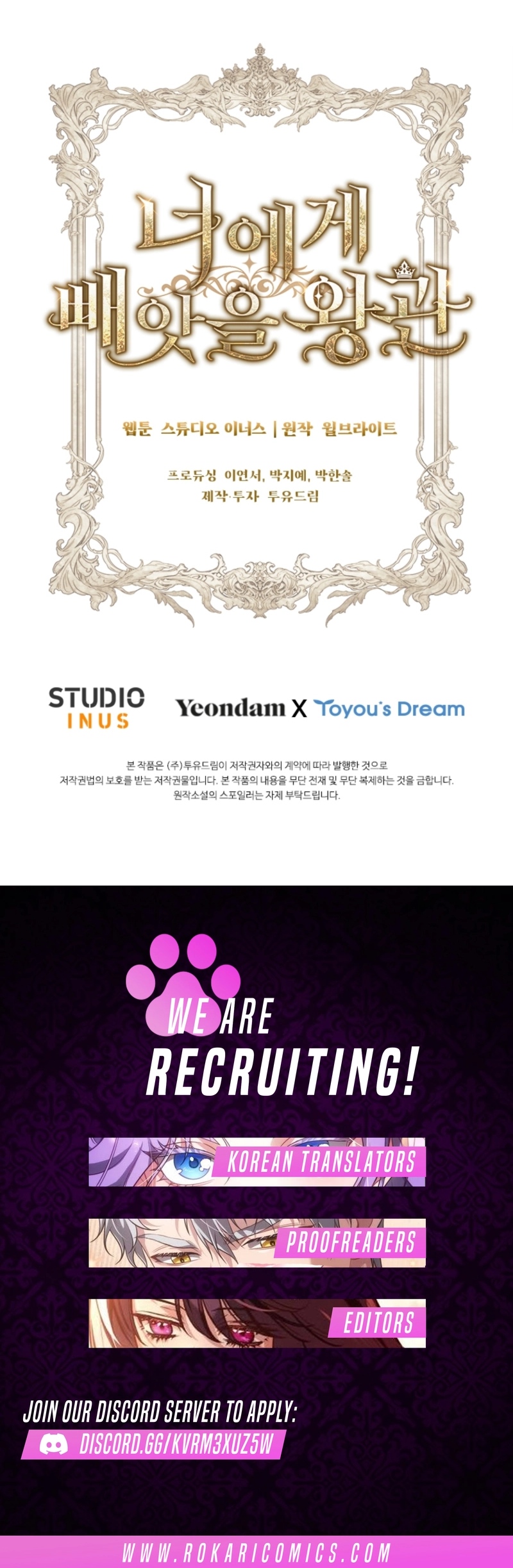 The Crown I Will Take From You Chapter 3 page 20 - 