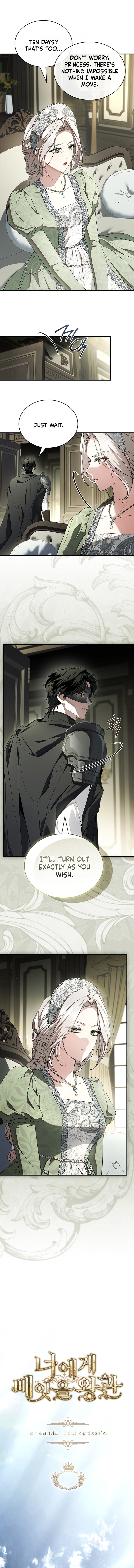 The Crown I Will Take From You Chapter 32 page 3 - 