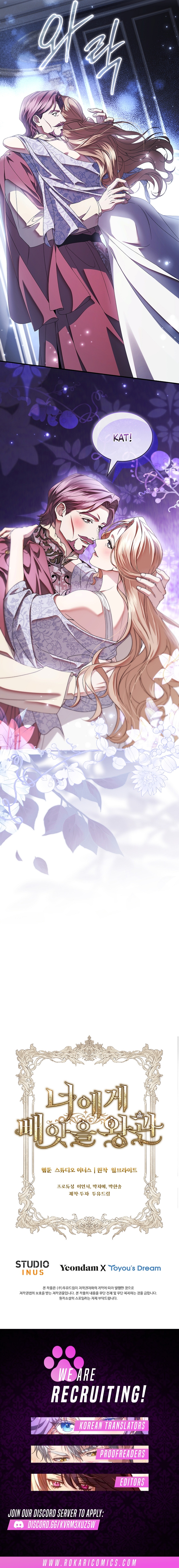 The Crown I Will Take From You Chapter 35 page 15 - 