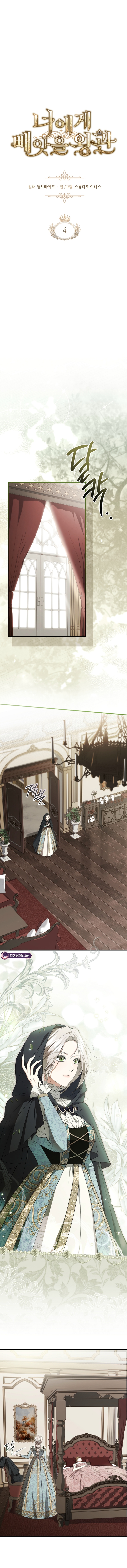 The Crown I Will Take From You Chapter 4 page 9 - 