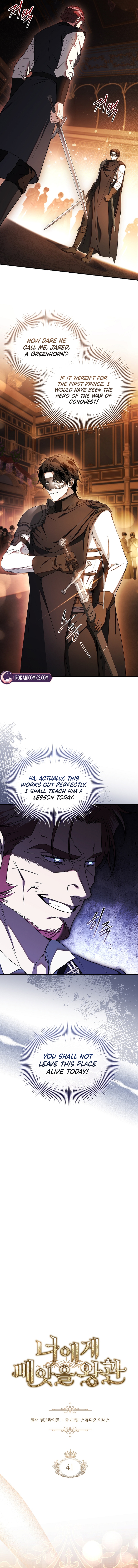 The Crown I Will Take From You Chapter 41 page 5 - 
