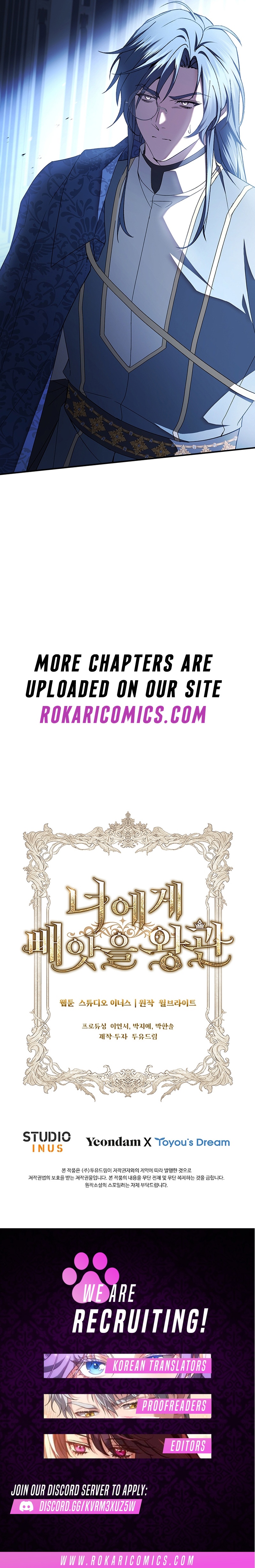 The Crown I Will Take From You Chapter 43 page 14 - 
