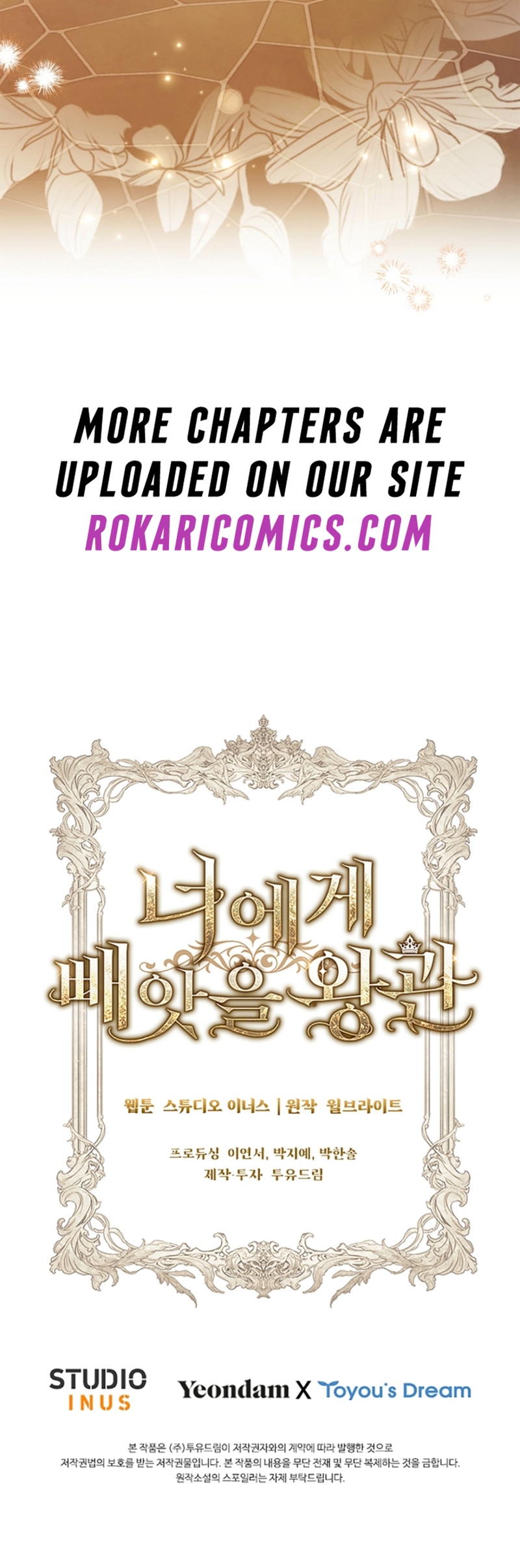 The Crown I Will Take From You Chapter 5 page 17 - 