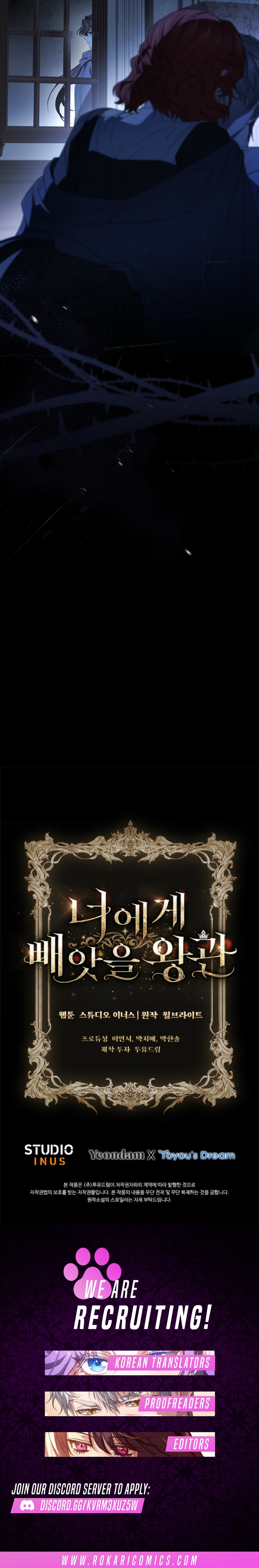 The Crown I Will Take From You Chapter 6 page 16 - 