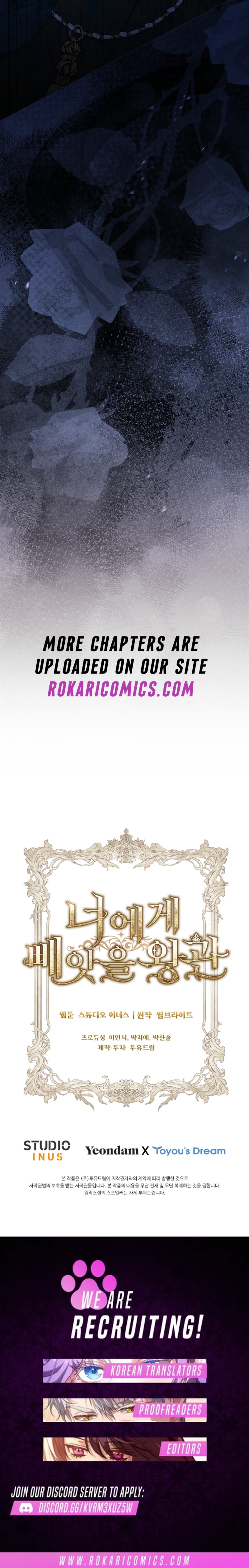 The Crown I Will Take From You Chapter 7 page 17 - 