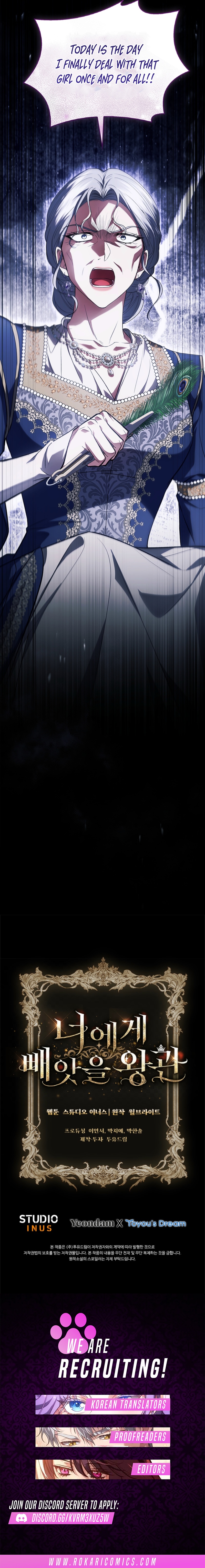 The Crown I Will Take From You Chapter 9 page 15 - 