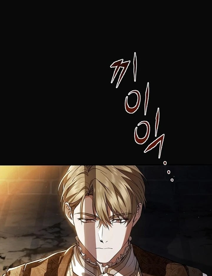 The Crown I’ll Take From You Chapter 1 page 13 - 
