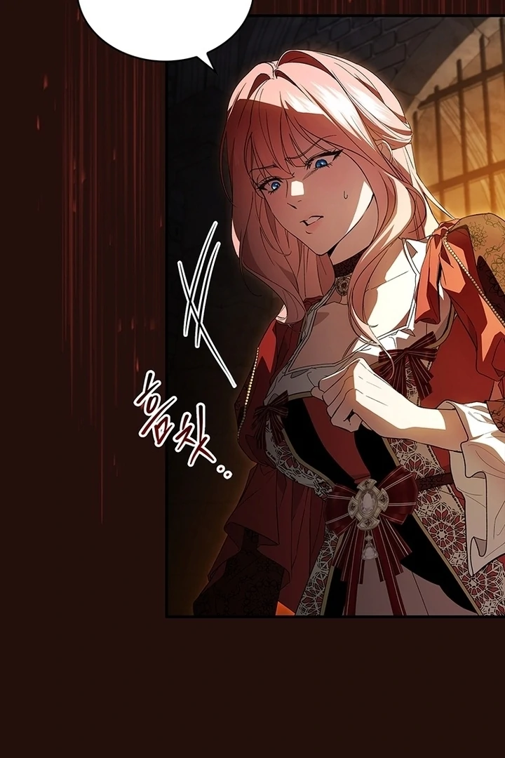 The Crown I’ll Take From You Chapter 1 page 125 - 