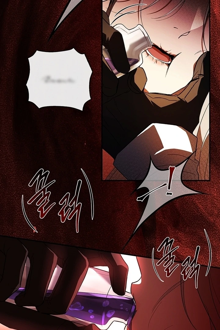 The Crown I’ll Take From You Chapter 1 page 129 - 