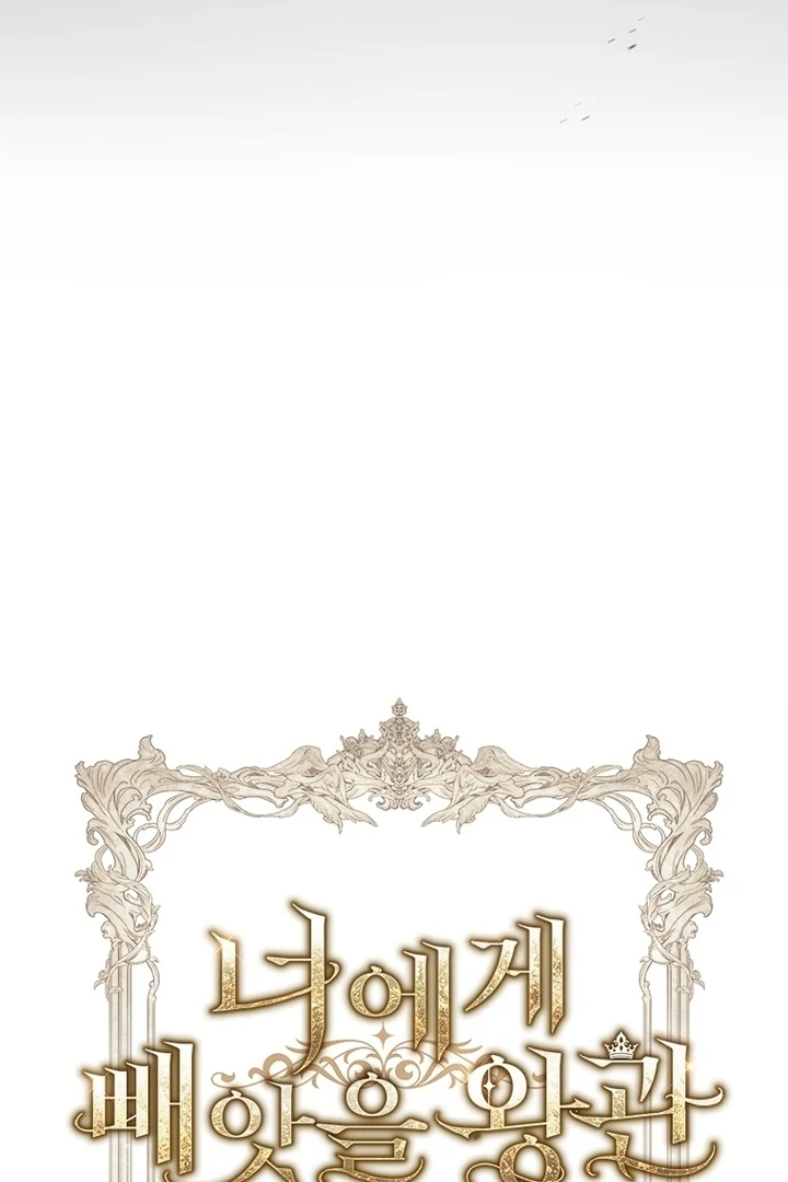 The Crown I’ll Take From You Chapter 1 page 153 - 